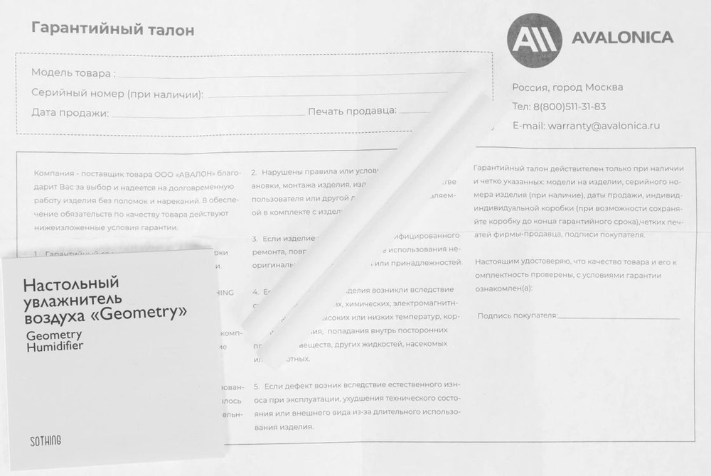 Увлажнитель воздуха ультразвуковой SOTHING DSHJ-H-002,  0.26л,  белый
