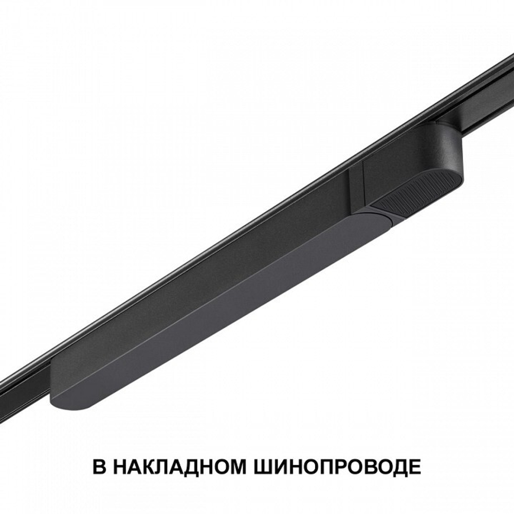 Блок питания Novotech SMAL 359070