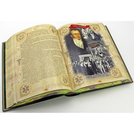 "Медицина" Книга в кожаной обложке в подарочном коробе