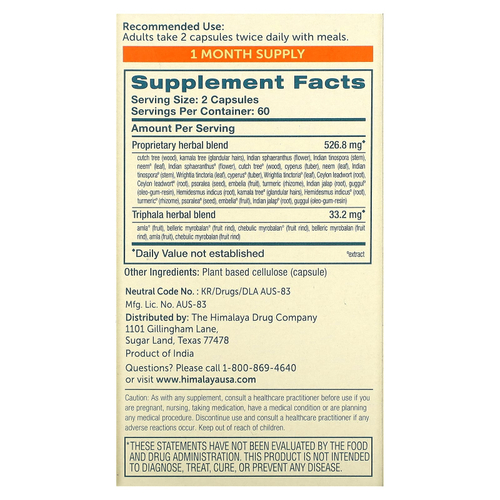 Himalaya, DermaCare, 120 вегетарианских капсул