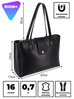 Сумка женская 623