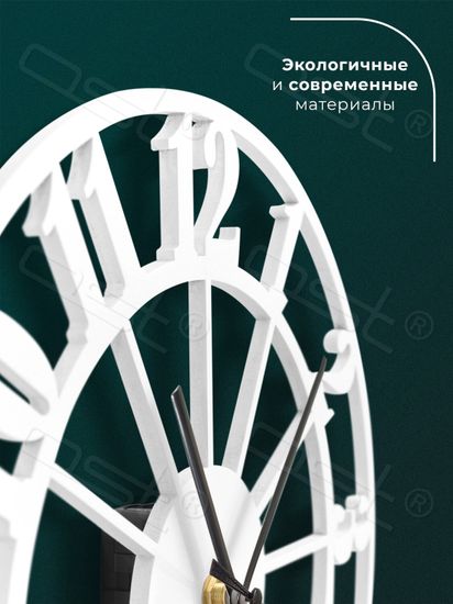 Большие интерьерные часы Oxford / Оксфорд