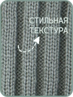 Шапка для мальчика и снуд вязаные осенняя