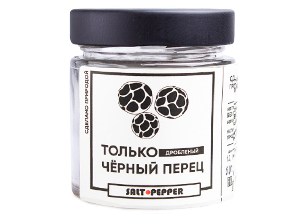 Перец черный дробленый "Salt & Pepper", 60г