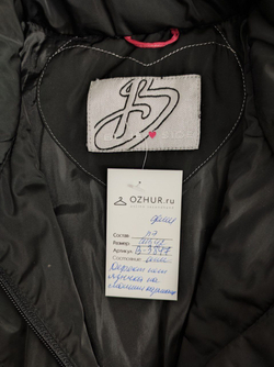 Пальто демисезонное 42 размер