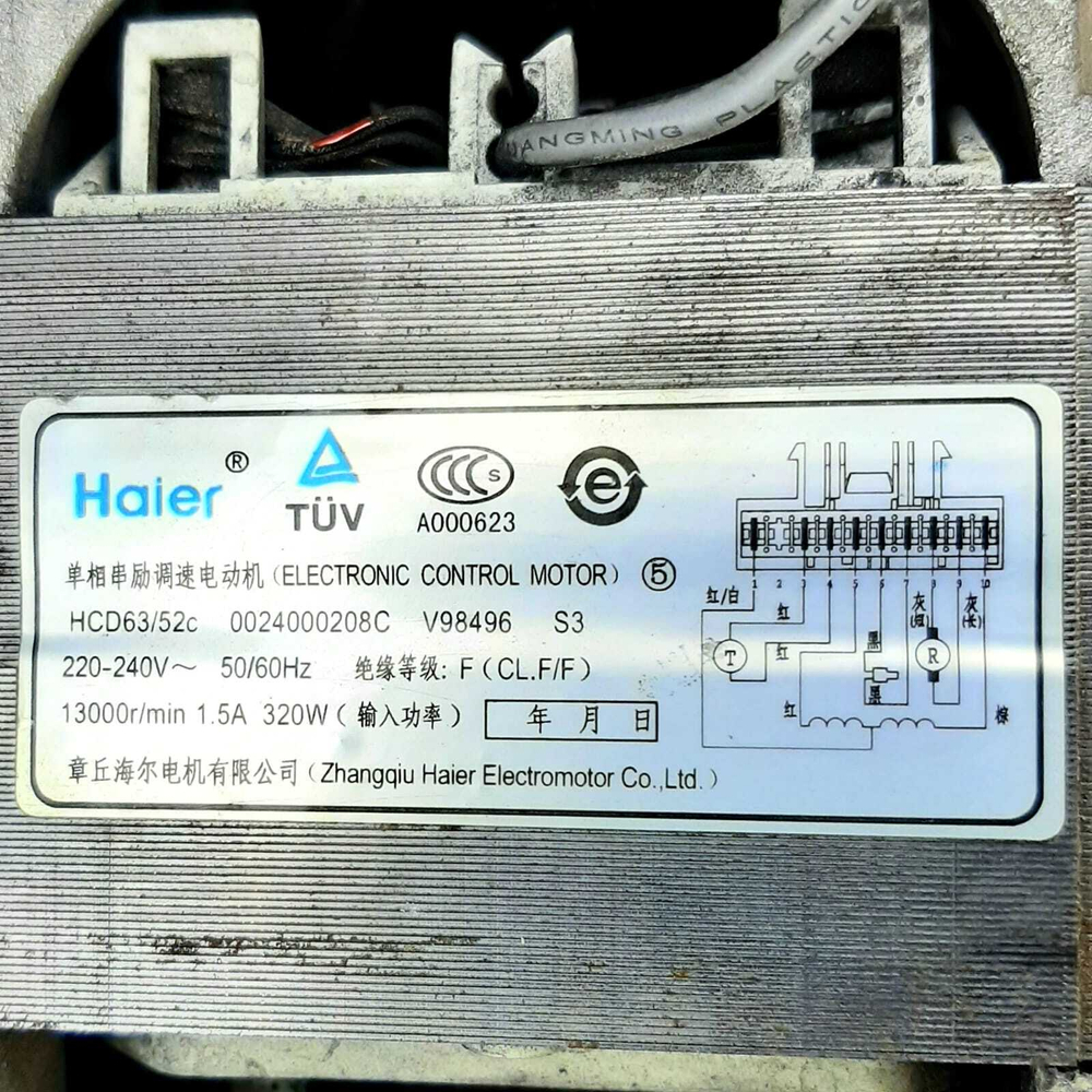 56 Двигатель для стиральной машины Haier 0024000208C -9контактов б/у