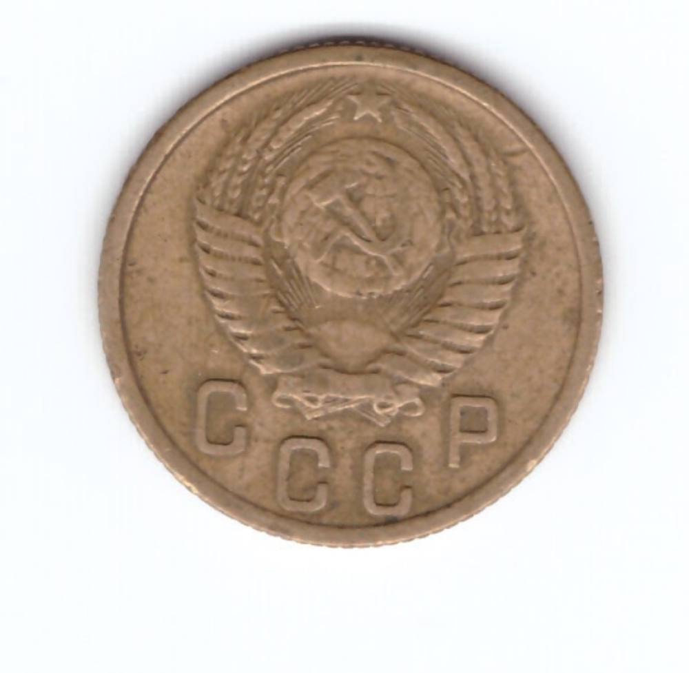 2 копейки 1956 года VF. №4