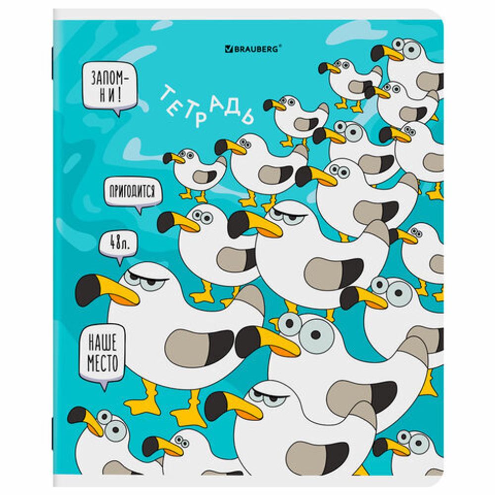 Тетрадь А5, 48 л., BRAUBERG, скоба, клетка, TWIN-лак, "КУРЛЫК И ВСЕ ВСЕ ВСЕ", (микс в ПУ), 405338