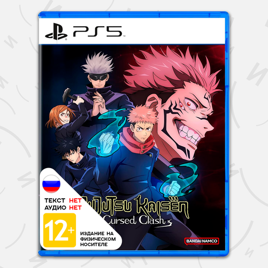 Игра Jujutsu Kaisen Cursed Clash (PS5, английская версия)