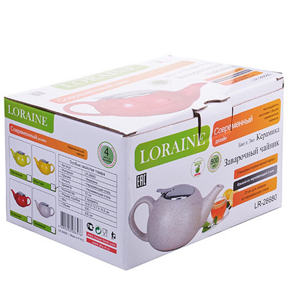Заварочный чайник Loraine 28680-2 800 мл