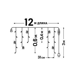 ULD-B12006-195-TTK WARM WHITE IP44 Бахрома светодиодная с эффектом мерцания. 12м. Соединяемая. 195 светодиодов. Теплый белый свет. Провод прозрачный. ТМ Uniel