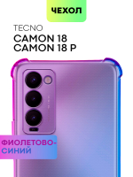 Чехол BROSCORP для Tecno Camon 18 оптом (арт. TCN-C18-HARD-TPU-VIOLET-BLUE)