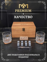 Бокалы для виски с камнями