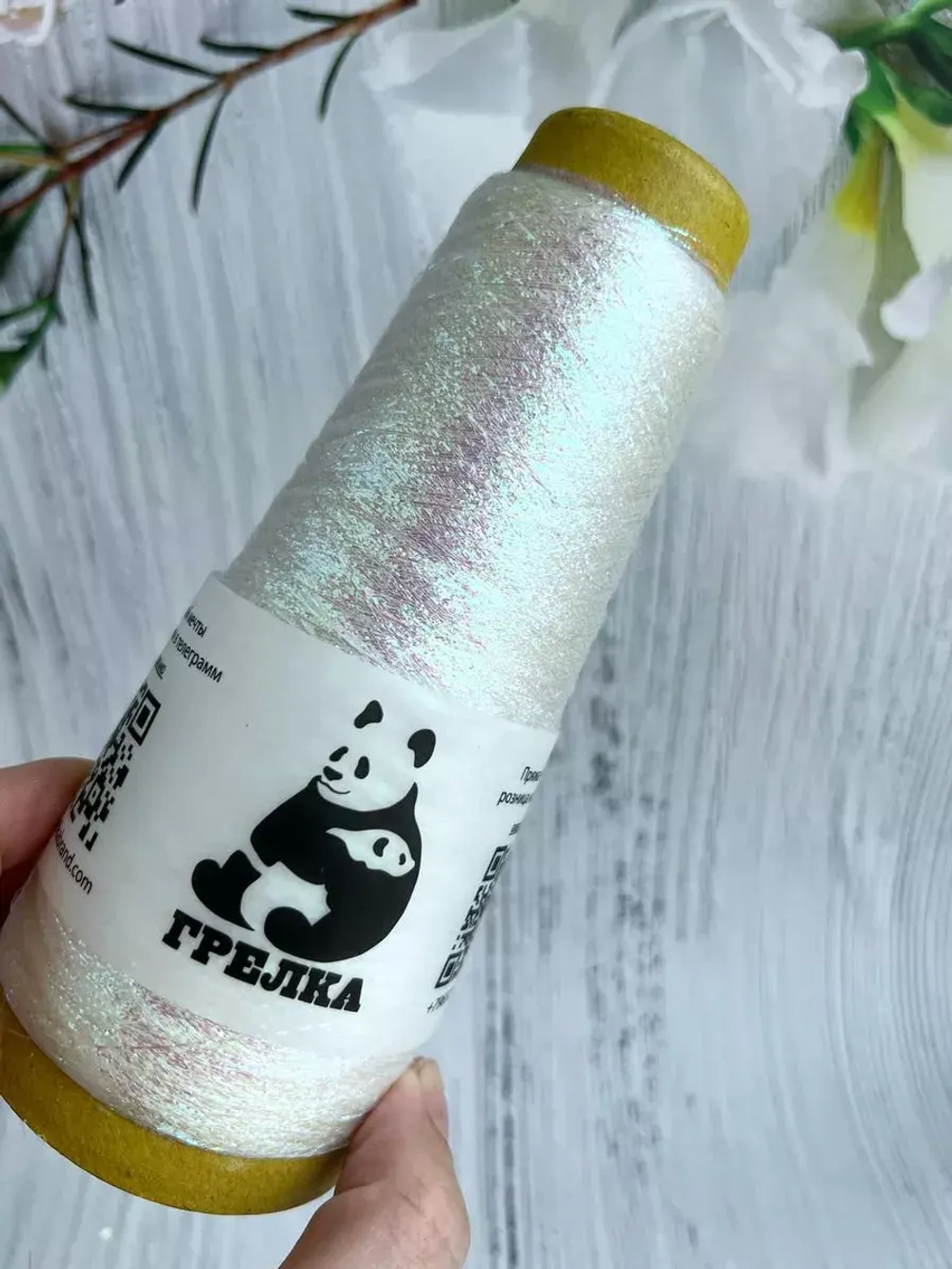 Пряжа Люрекс Lurex тонкий