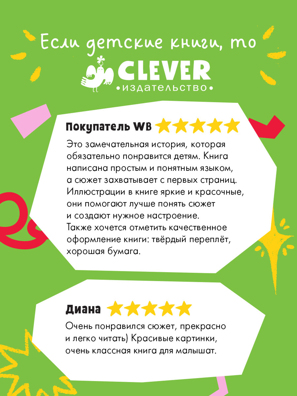 Страшно интересные приключения. По следам привидения