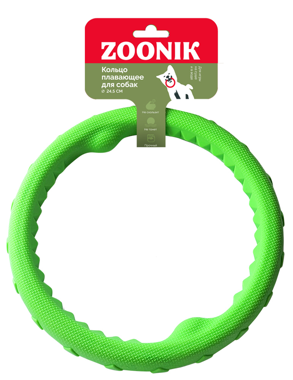 ZOONIK Игрушка "Кольцо плавающее большое", 24,5 см (пластикат)