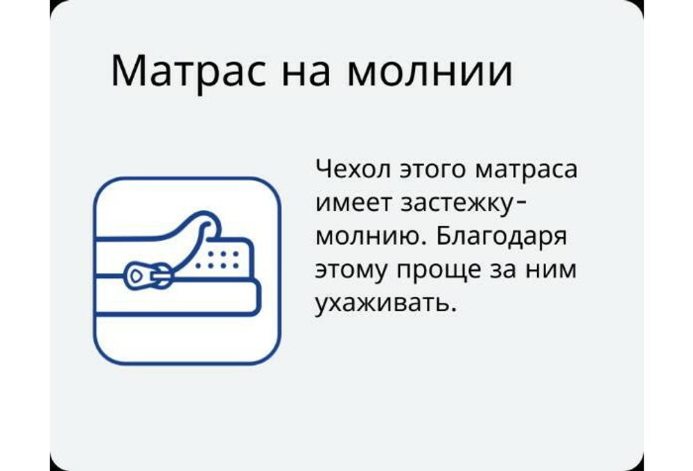 Матрас Kamasana Cuna, 60x120 Oso (пенный мишка)