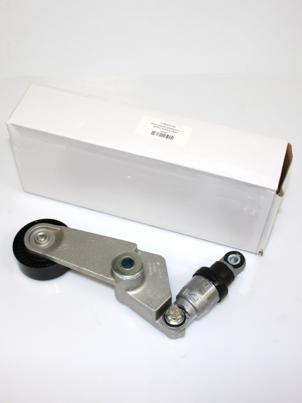 Ролик натяжитель приводного ремня 1136000149 Geely Emgrand