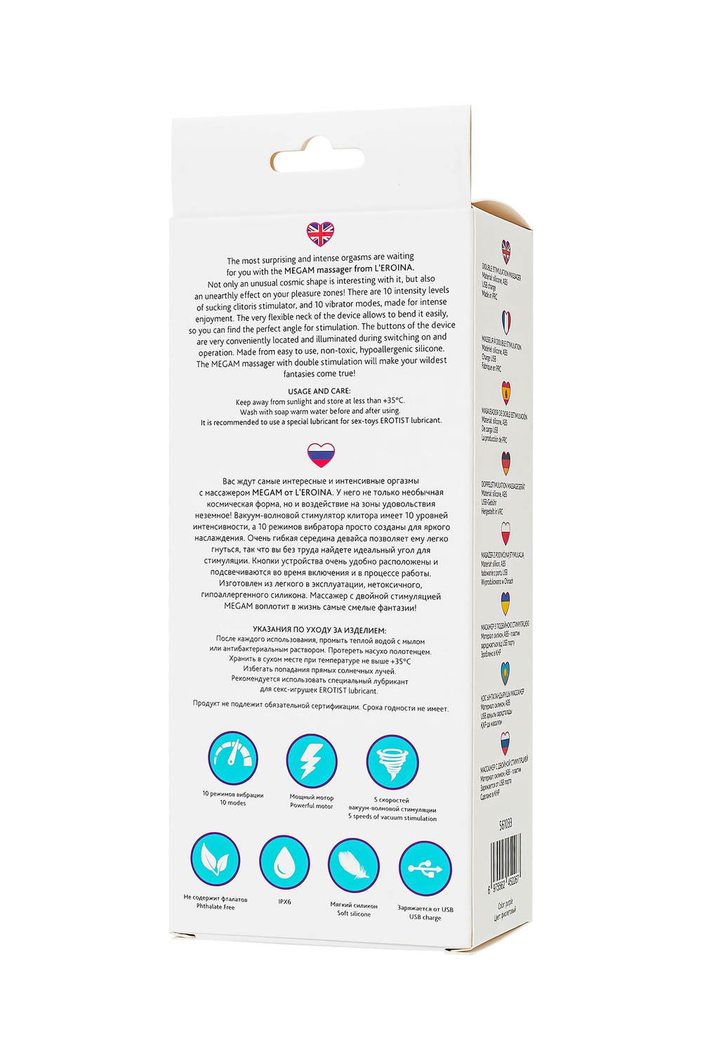 Стимулятор клитора ToyFa L’EROINA Megam, 19 см, двойная стимуляция