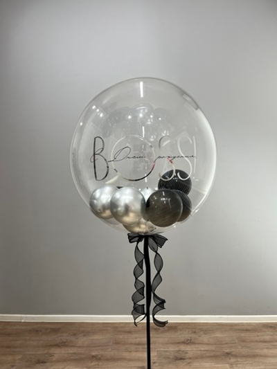 Шар для Мужчины 63 для Босса