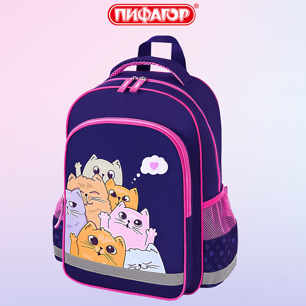 Рюкзак ПИФАГОР SCHOOL, 1 отделение, 3 кармана, "Cat greetings", 38x28х14 см, 272087