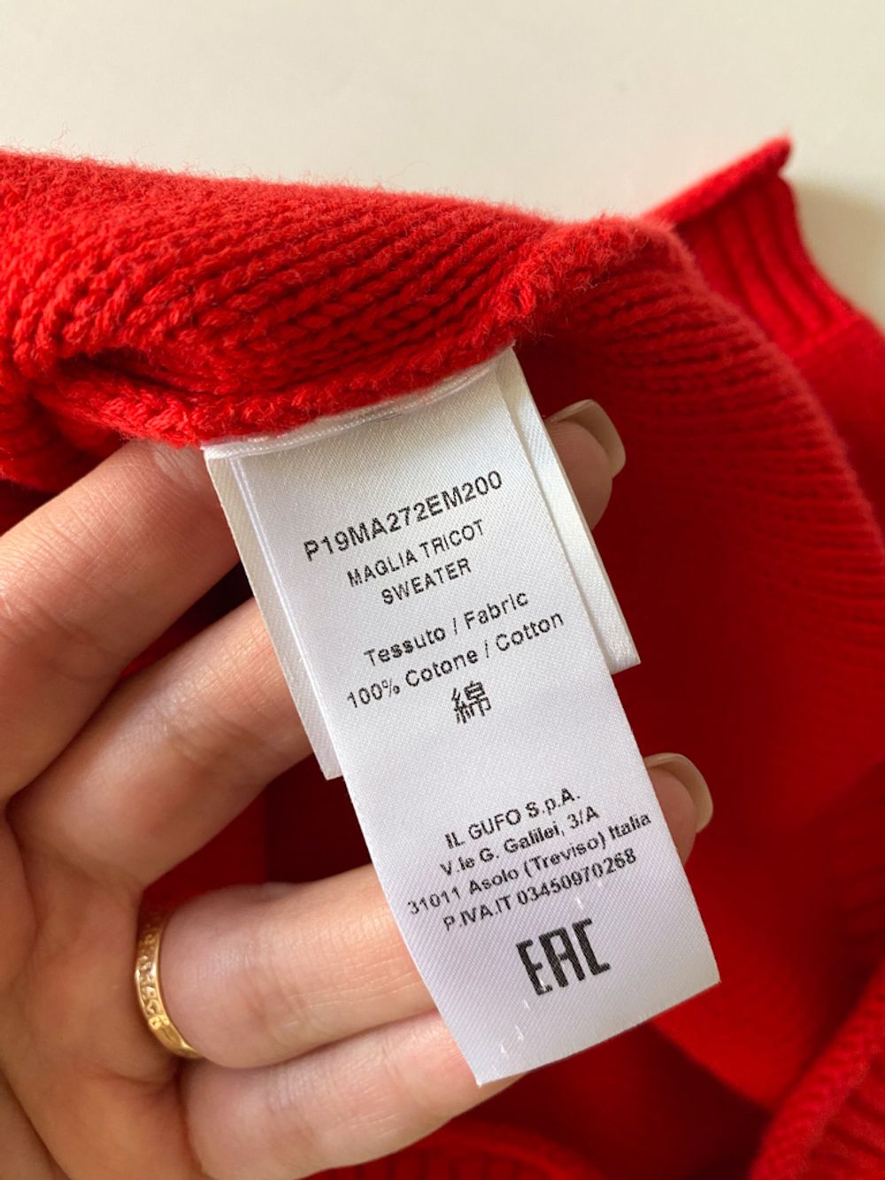 Хлопковый свитер Il Gufo, 140