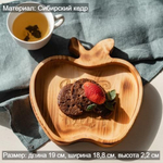 Менажница деревянная из сибирского кедра для подачи блюд и закусок с гравировкой "УЛЫБКА СПАСЕТ МИР!". MG92