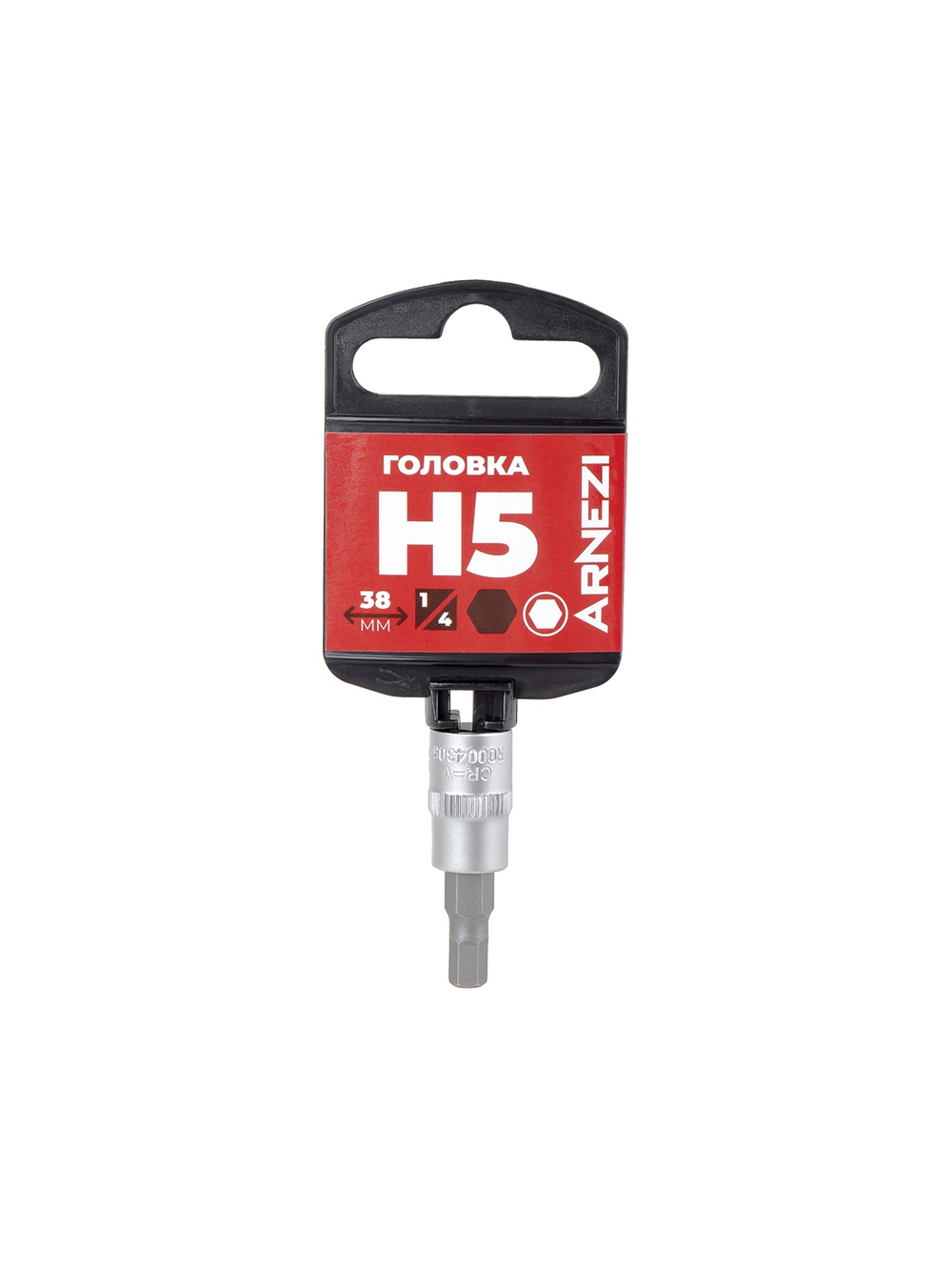 Головка 1/4" со вставкой HEX H5 L=38, на холдере ARNEZI R0004305