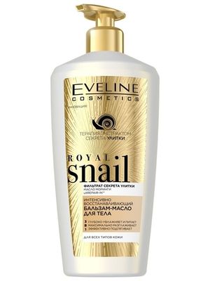 EVELINE.ИНТЕНСИВНО ВОССТАНАВЛИВАЮЩИЙ БАЛЬЗАМ-МАСЛО ДЛЯ ТЕЛА серии ROYAL SNAIL, 350мл