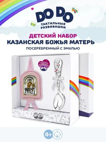 Ложечка Кольчугинский мельхиор