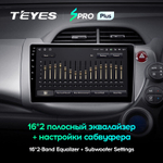 Teyes SPRO Plus 10.2" для Honda Fit 2007-2014