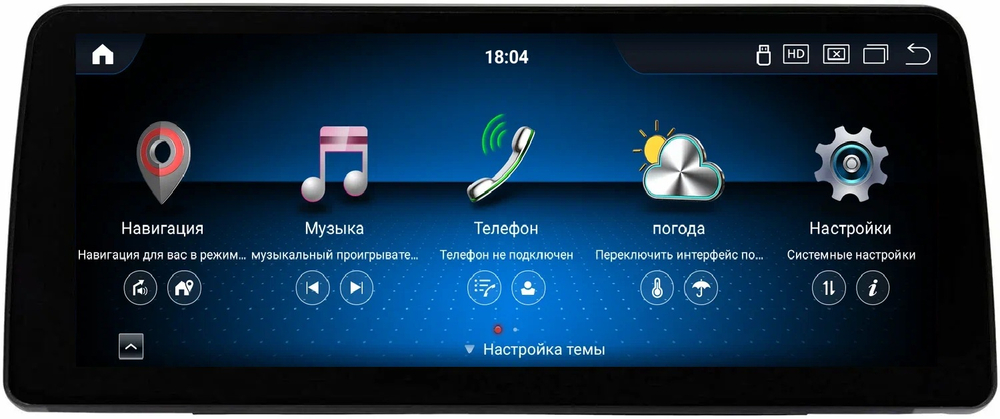 Магнитола для Mercedes-Benz C-класс W205, GLC X253 2014-2018 NTG 5.0/5.1 - Carmedia MKD монитор 12.3" в стиле BMW на Android 11, CarPlay, 4G SIM-слот