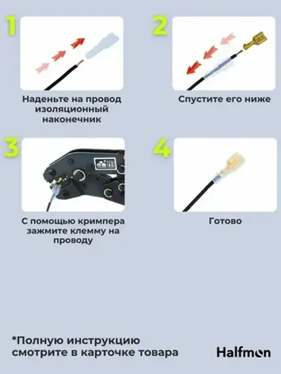 Клеммы обжимные для проводов набор 270 шт Кабельный наконечник колодка клеммная