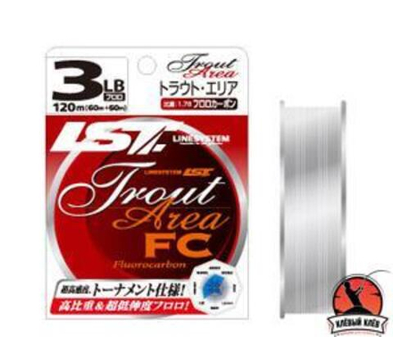 Флюорокарбон LINESYSTEM Trout Area FC 2.5LB (120m)