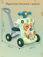 Многофункциональные ходунки Luxmom 6в1 (каталка, бизиборд,самокат, беговел)