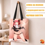 Сумка шоппер с принтом Эта фарфоровая кукла влюбилась