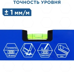 Уровень строительный КОБАЛЬТ Комфорт, 1500 мм, профиль 20 x 49 мм, 3 глазка