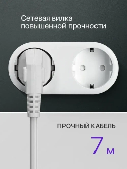 Defender Удлинитель сетевой 7м с выключателем, 16А, 3 розетки с заземлением