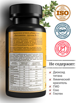 В-комплекс + витамин С, капсулы, 400 мг, 60 шт.