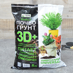 Грунт 5л ГЕРА 3D+Универсальный