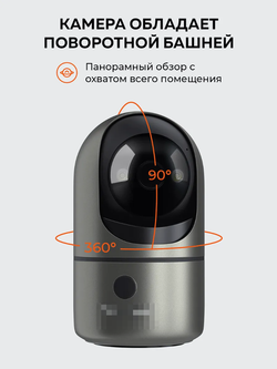 Камера видеонаблюдения, 6 Мп, поворотная, Wi-F, IP56, слот для SD-карты, серая