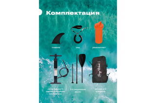 Водный спорт