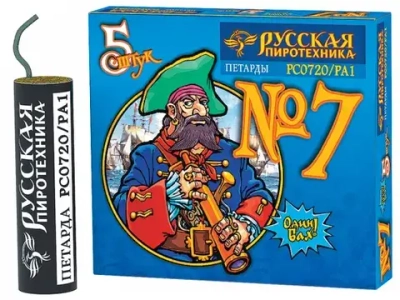 РС0720 Петарда фитильная №7