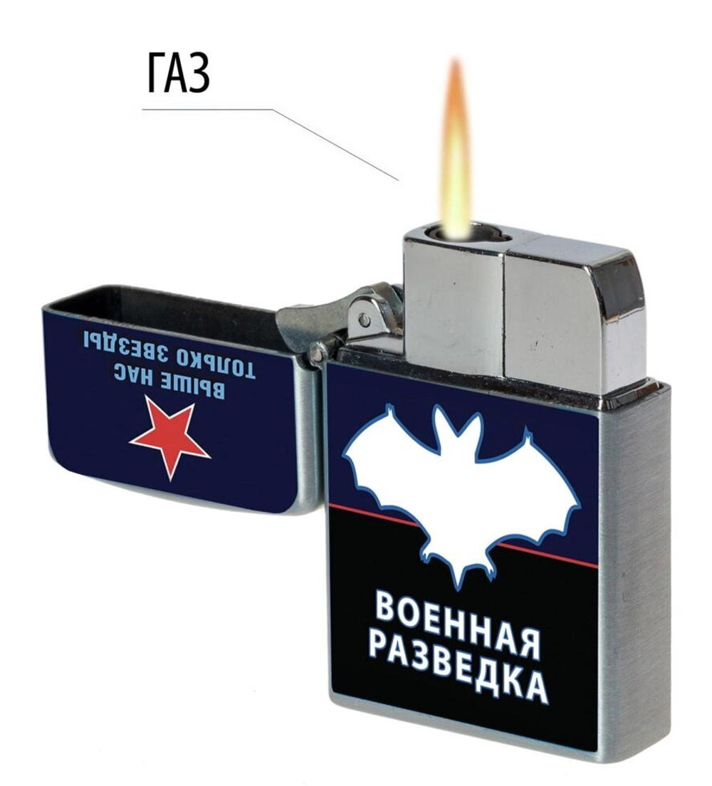 Сувенирная зажигалка «Военная разведка»