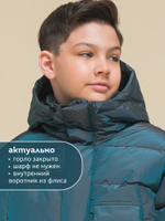 Куртка для мальчиков