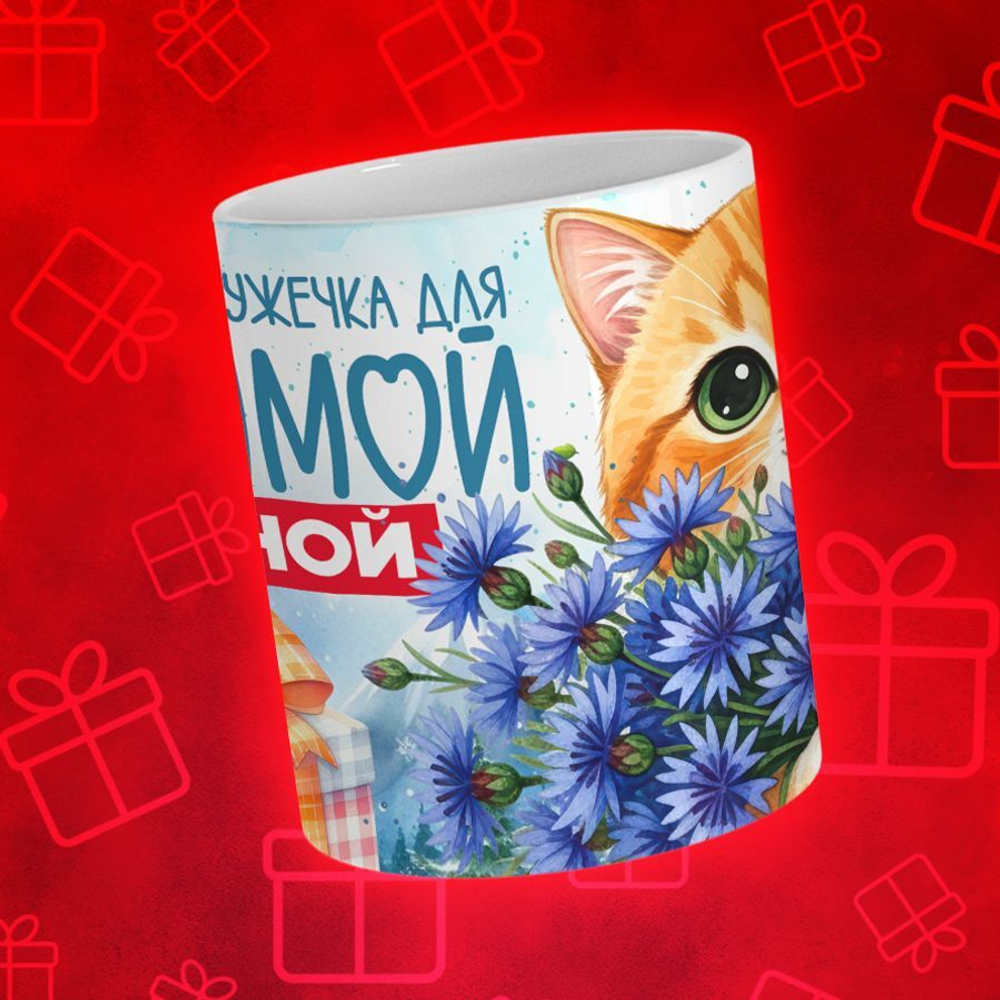 Новогодние