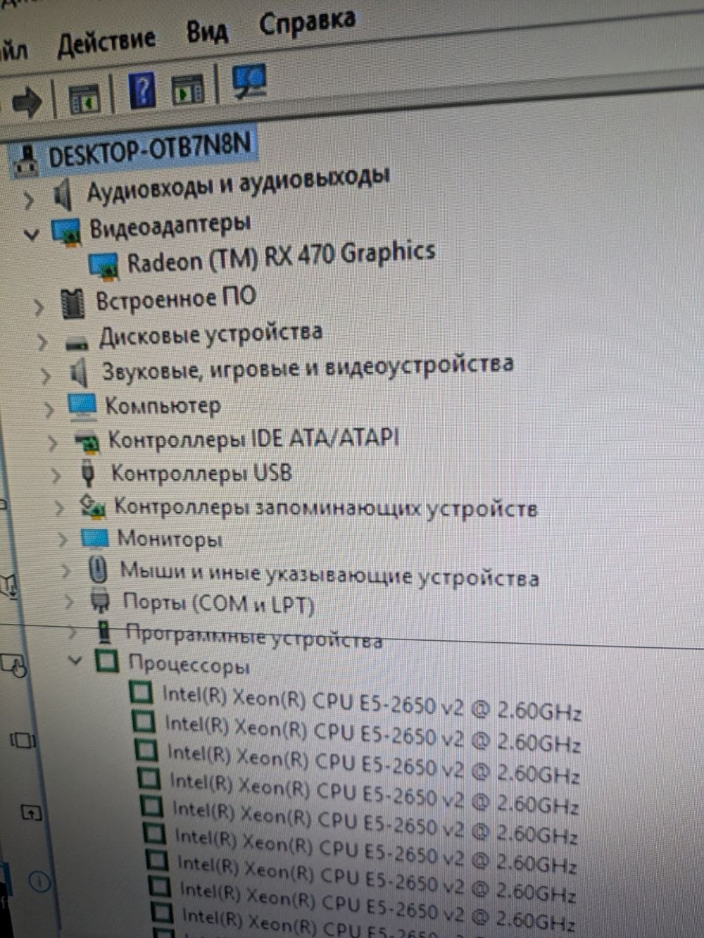 Системный блок Xeon E5 2650 RX470 4Gb ОЗУ 16 Gb