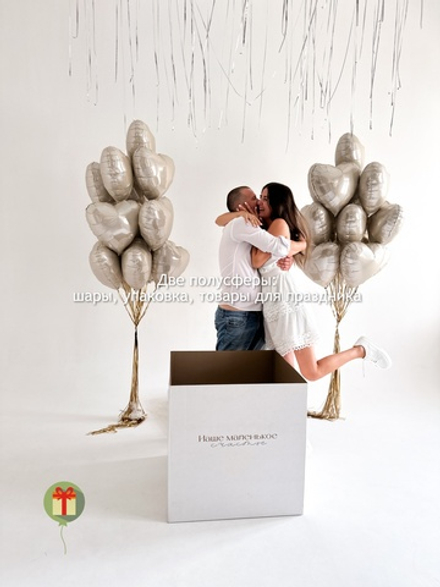 Набор шаров Бежевый