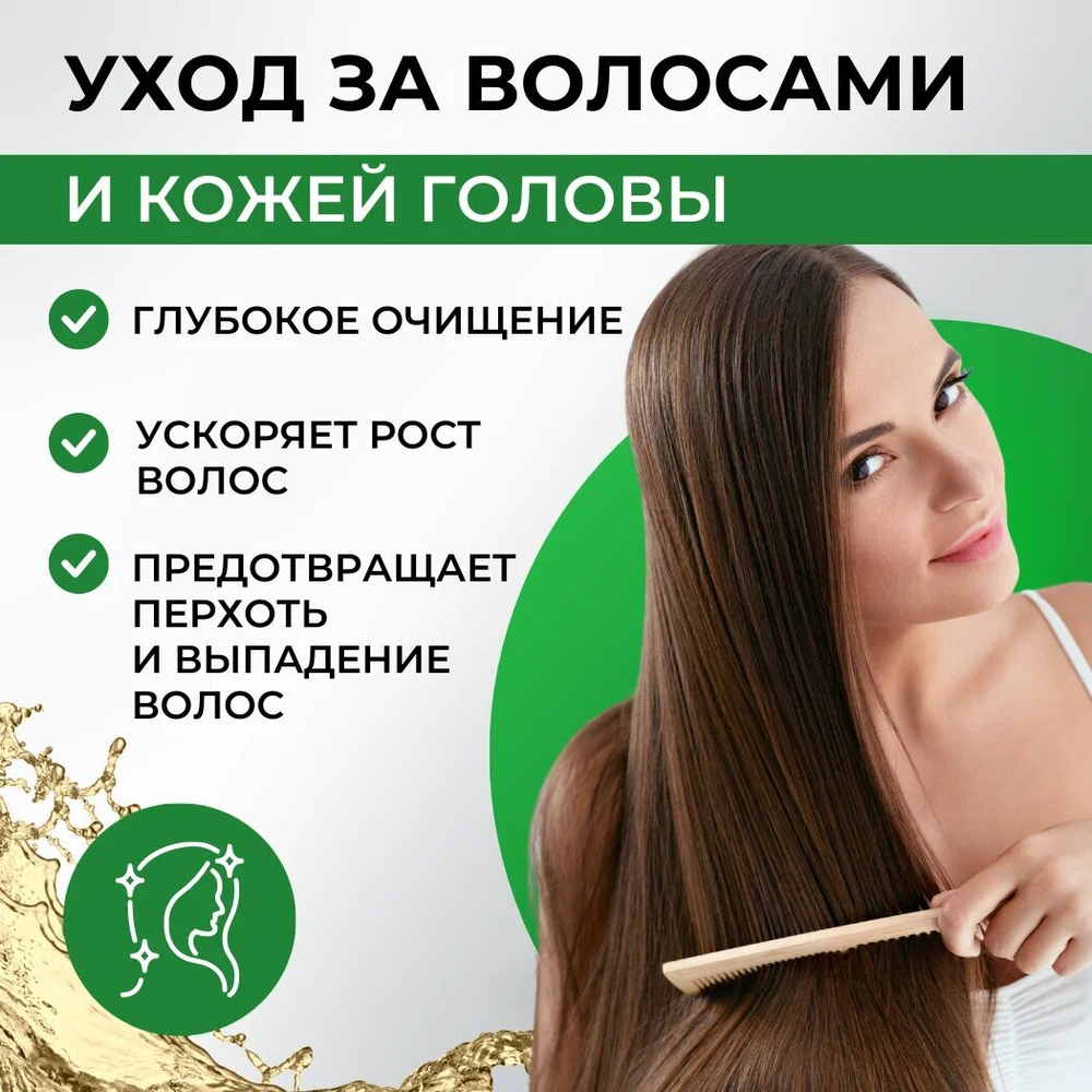 Молочная кислота 1000 мл