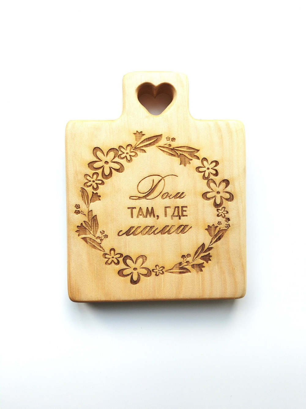 Доска деревянная разделочная "Маме"